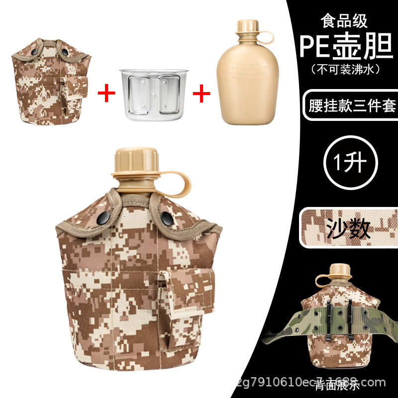 Militar fan US kettle táctico al aire libre kettle camping set de montaña kettle camuflado 1L gran capacidad campo