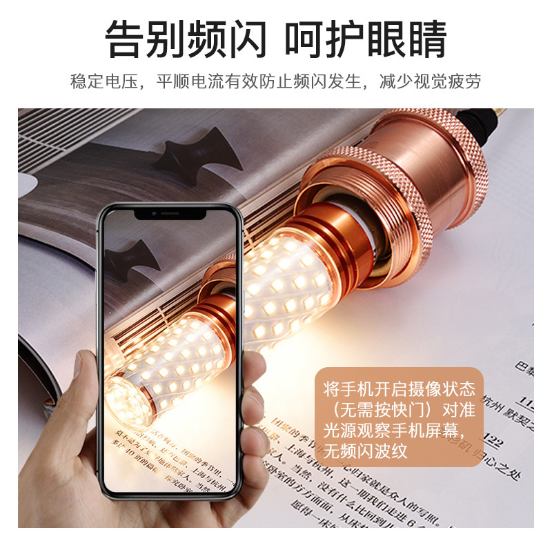 電球ledトウモロコシランプ三色変光省エネランプe27e14小ねじ口客間シャンデリア照明暖白光源|undefined