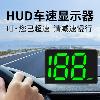 Car Head-Up Display Hud Vehicle HUD
