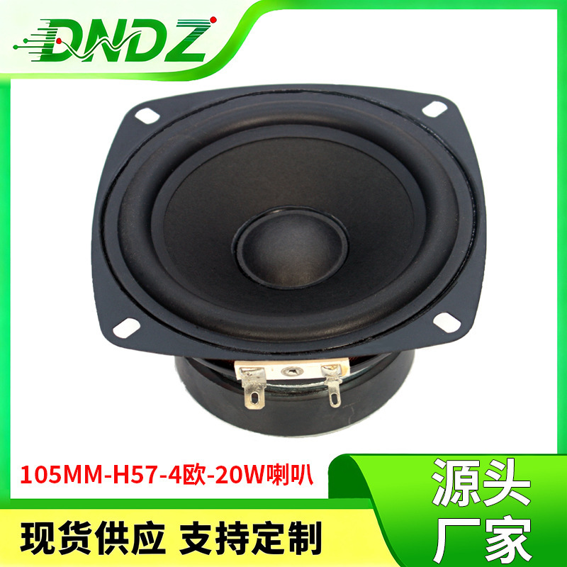 Square Speaker 4inch External Magnetic Speaker Loudspeaker 105 External Magnetic Speaker Loudspeaker Square Dance Speaker Amplifier Speaker Square Speaker 4inch External Magnetic Speaker Loudspeaker 105 External Magnetic Speaker Loudspeaker Square Dance Speaker Amplifier Speaker