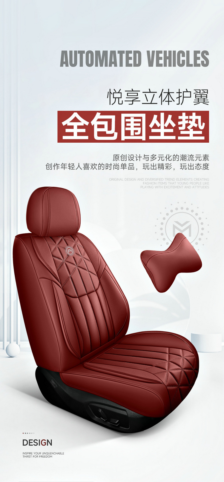 Cross-Border Foreign Trade Wholesale Manufacturers Direct Sales Car Seat Cushions for All Seasons, Fully Enclosed Seat Covers, Full Leather Seat Covers and Seat Cushions
