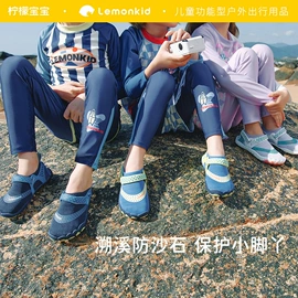 儿童帽;儿童太阳镜;童雨靴