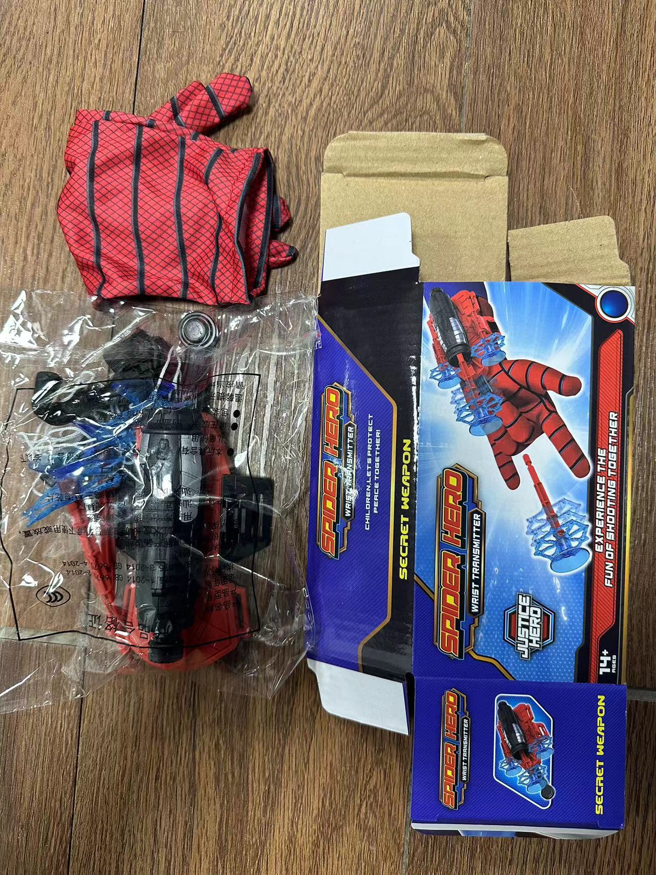 English color box [standard configuration + gloves + color box products separately] less volume