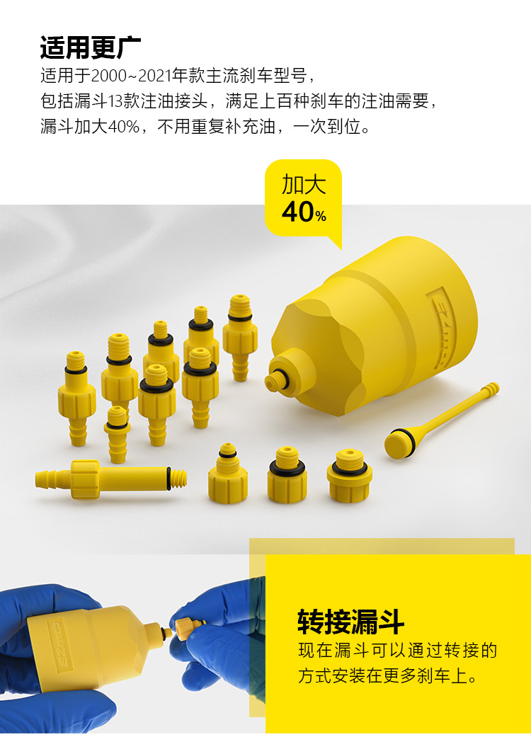 2021-lite-全能注油工具描述2_02.jpg