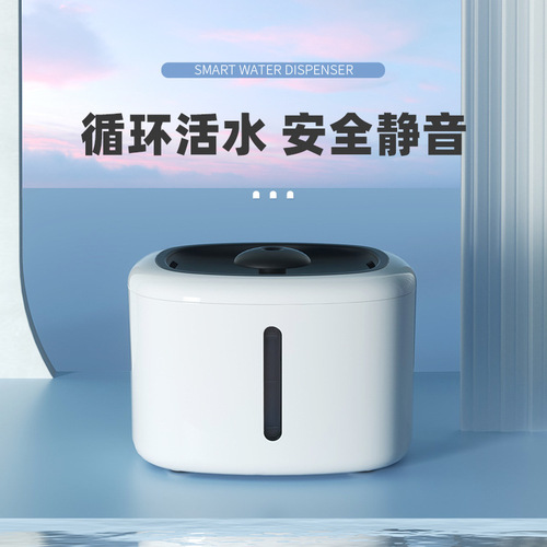 Cross-border hot selling 2.5L large capacity anti-burn dry cat water dispenser automatic circulating living water smart pet water dispenser