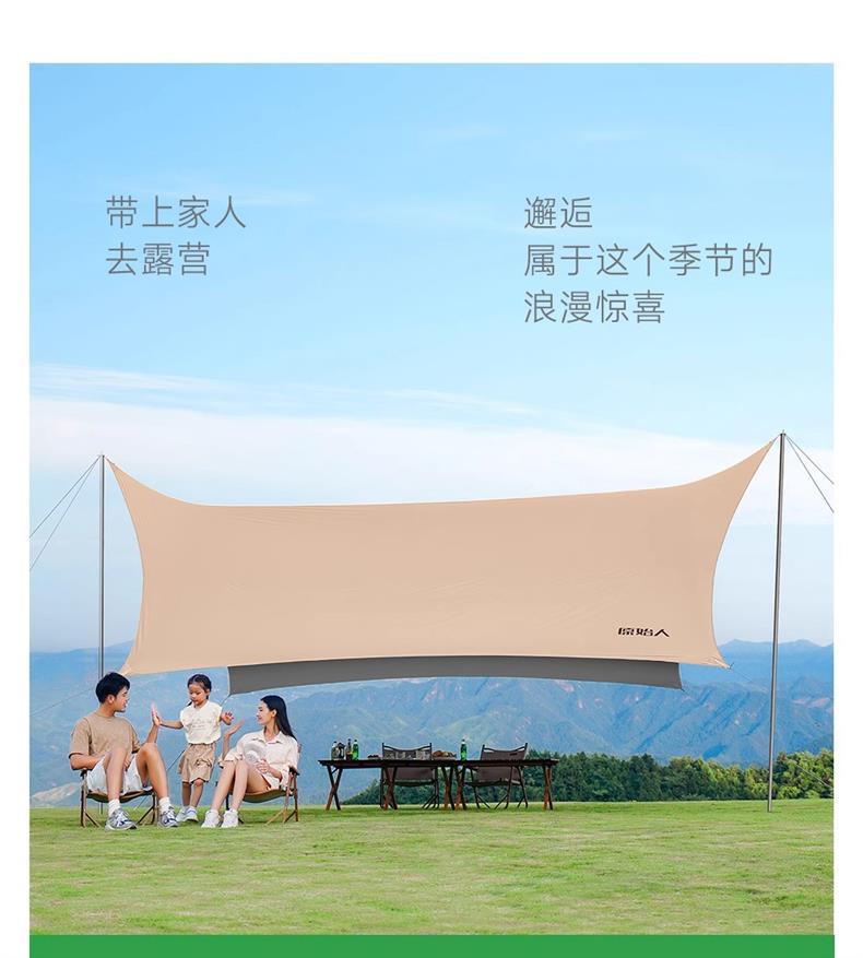 Primitive-Style Canopy Tent Outdoor Table and Chair Camping Black Glue Sunshade New Type Picnic Sun Protection Tarp