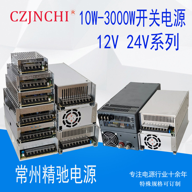 Motor power supply for 36V/48V motors, 200W/250W DC PLC drive, voltage regulation, high-power mechanical equipment S-250-48