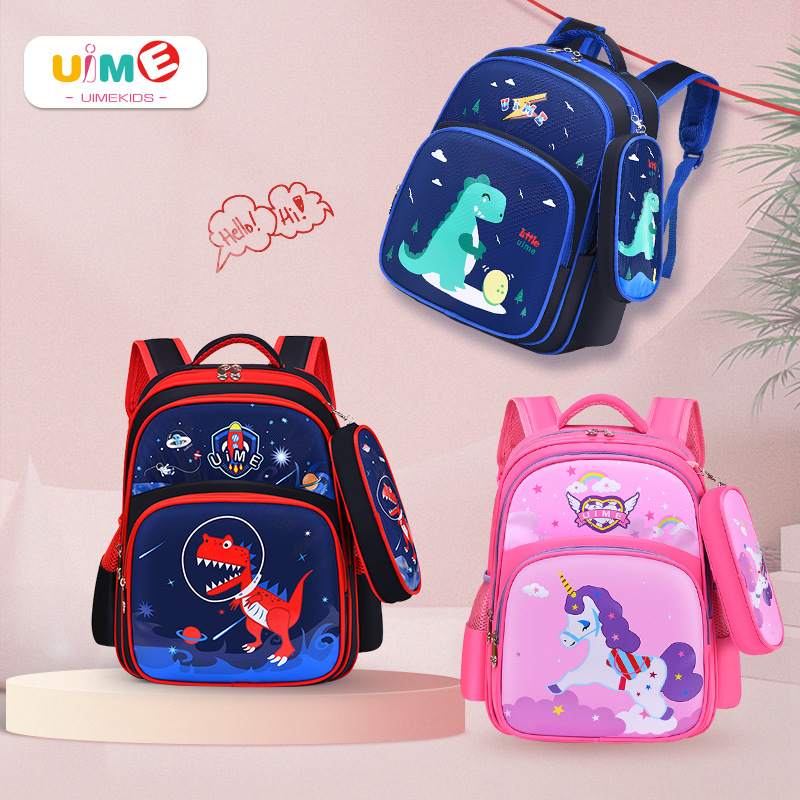 uime减负护肩6-9岁儿童小学生2-5年级卡通笔袋书包户外双肩包背包