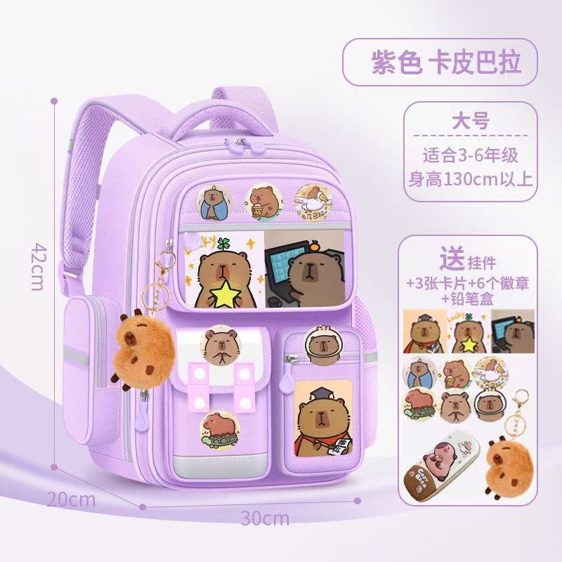 Kapibala Schoolbag Large Capacity Stain-Resistant Primary School Student Schoolbag Men and Women Cute Puffer Fish Kidsren's Schoolbag 6-12 Years Old Bag