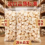 精选不用原味批量夏威夷果