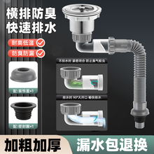 �N��ˮ����ˮ�����ϴ����M����ˮ��ϴ�����ˮ�����ŷ��������b