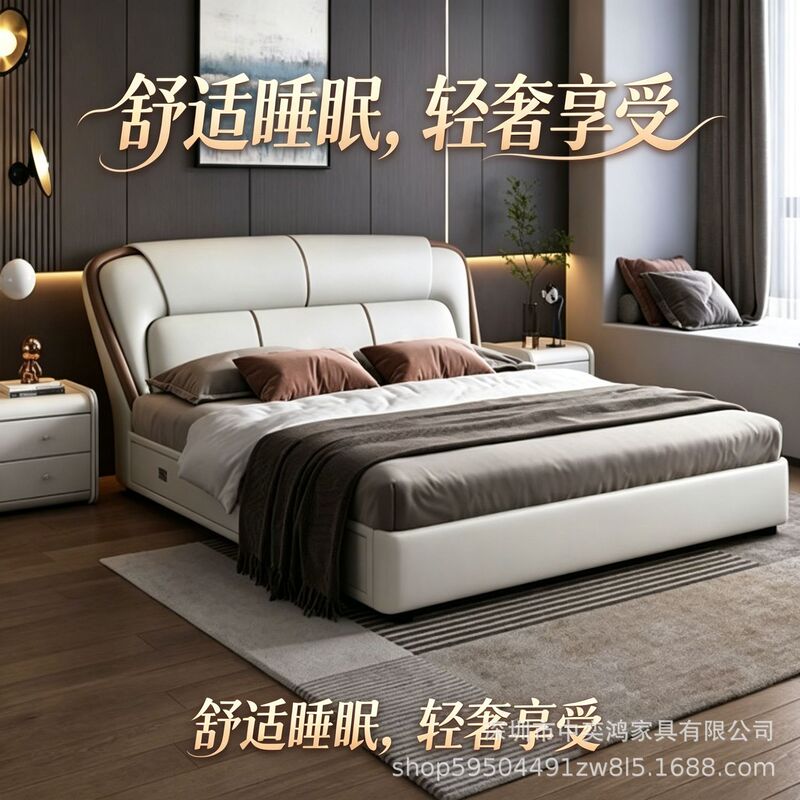 Modern minimalist style floor-standing leather bed for home use, with large under-bed storage, silent solid wood frame, 1.8m large bed Modern minimalist style floor-standing leather bed for home use, with large under-bed storage, silent solid wood frame, 1.8m large bed