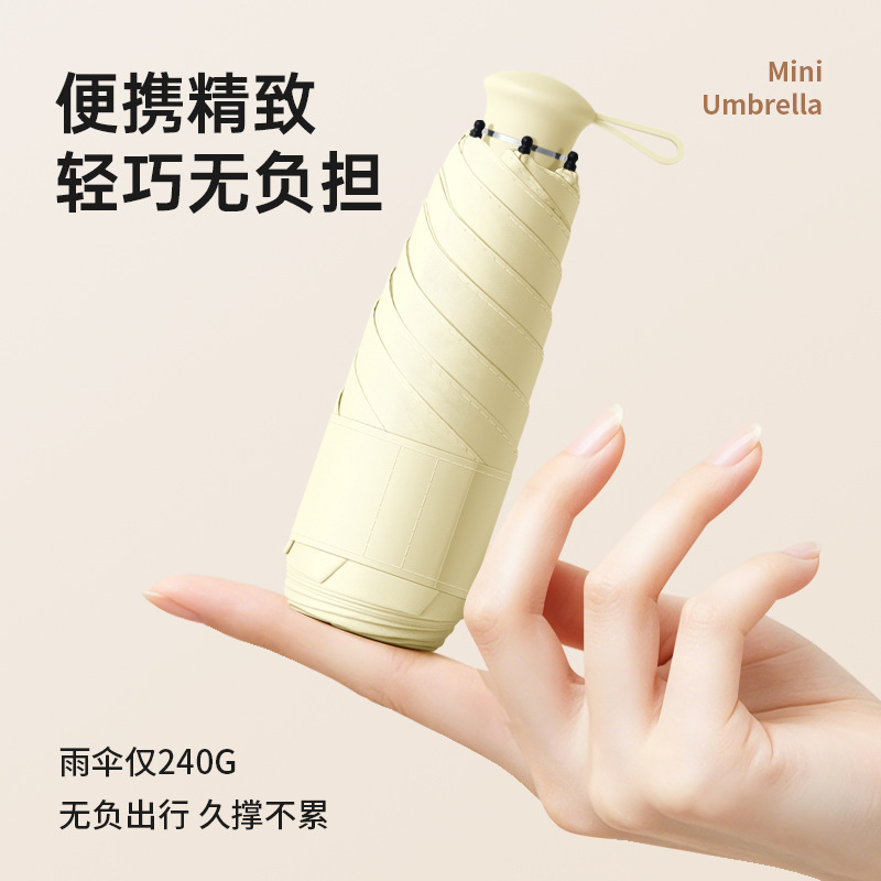 Summer New Style High-Looking Retractable Handle Student Girl's 50% off Compact Mini Portable Black Plastic Sun Umbrella for Both Sunny and Rainy Days