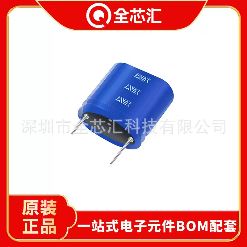 SCMT32D755SRBB0 电容器 原装 现货