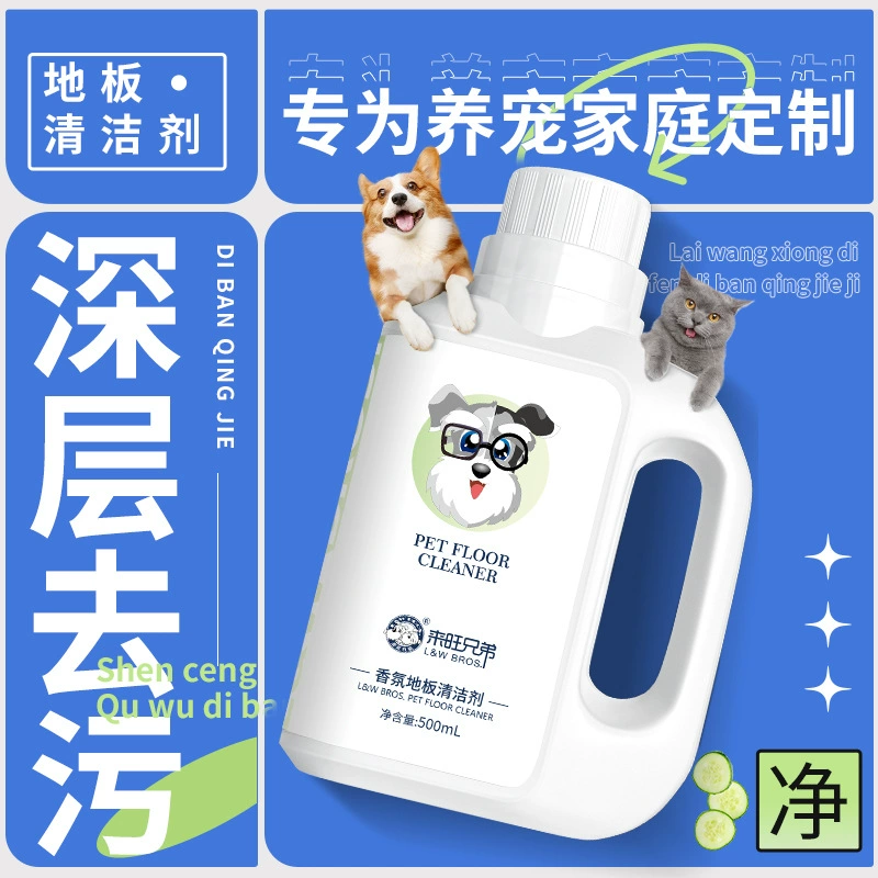 Laiwang Brothers Жидкость для мытья полов для домашних животных Кошки и собаки Моча Вкус Пятна мочи Специальное средство для мытья полов в помещении
