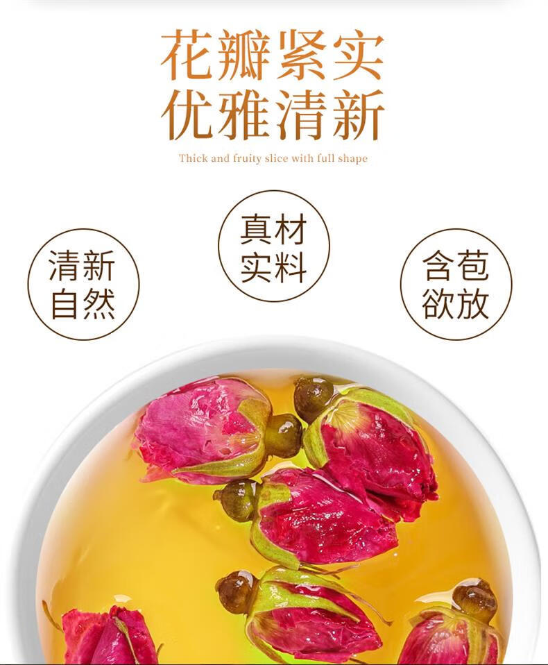 Dried Rose Bud Tea Mei Gui Hua 重瓣红玫瑰 Loose Flower Buds 500g Herbal Tea quality and texture