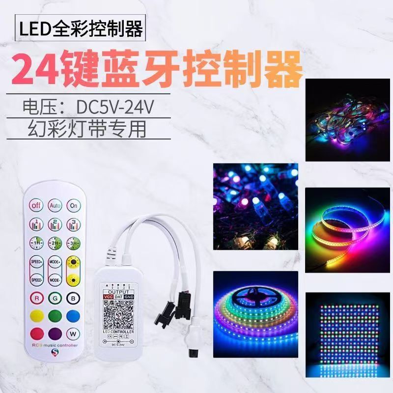Bluetooth 低電圧 RGB マジックコントローラーフルカラーライトストリップ流水赤外線音楽音声制御 LED 調光器|undefined