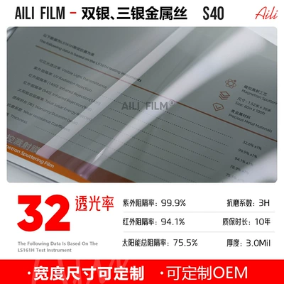 Automotive Film, Double Silver Metallic Film, Triple - 152m-x-15m-s40