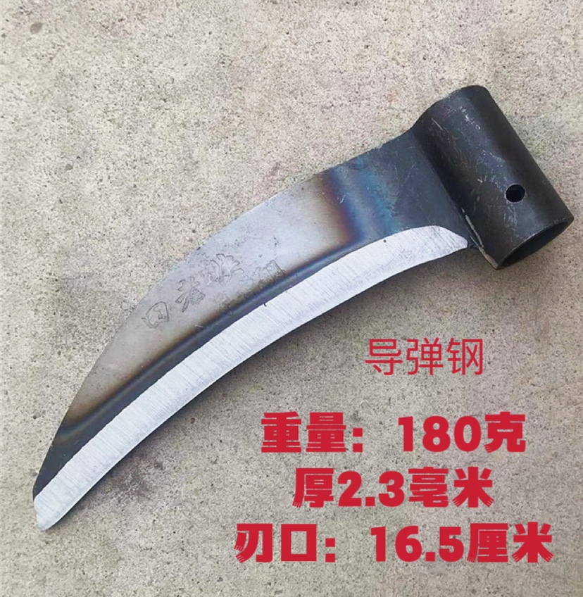 ll镰刀割草农用工具锰钢柴刀割韭菜小镰刀镰刀头，不带柄