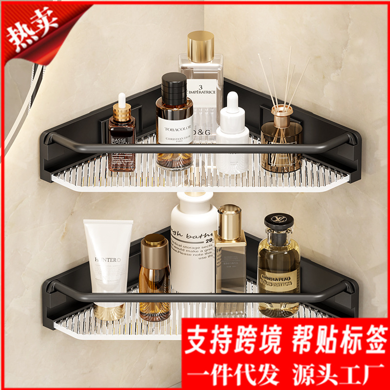 Bathroom Storage Rack Bathroom Tripod Punch-Free Wall-Mounted Toilet Washbasin Wall Storage Shelf