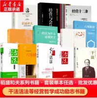 2026 back-to-school season | recommended books on management accounting practices, essential for financial professionals to advance