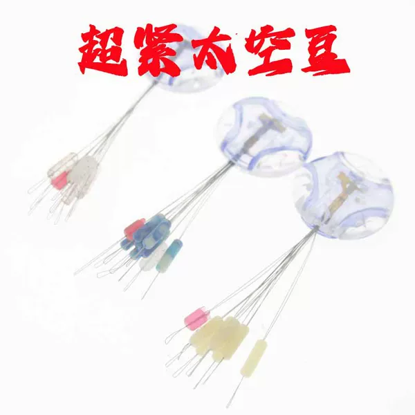 Space Bean suit 7 Plus 2 Space Bean Competitive Super Tight High Transparent Tight Space Bean Silicone Fishing Gear Accessories Space Bean