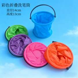 可伸缩便携式水桶带隔层洗笔桶可插笔折叠美术工具涮笔筒调色