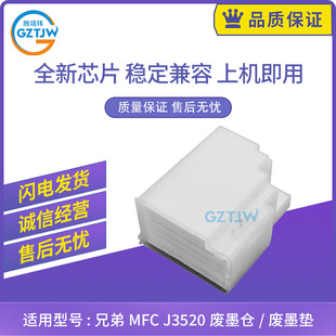 �m���ֵ�MFCJ3520J3720�Uī�}�Uī�|J6520DW�S�o��Uī�ռ��к��d