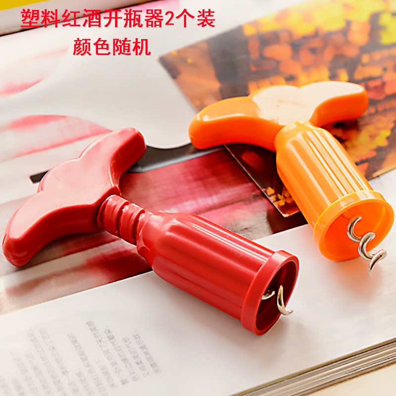 인출식 와인 마개 2개