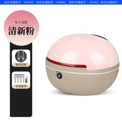 Vehicle Is Suitable for No. | Electric car tail box - beige-pudding-pink-top-can-be-used-with-summer-helmets-universal-models-with-tail-racks