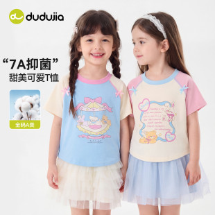 ��7A�־����ོ�ŮͯT���̿����bŮ�����������ļ�����Ů���·�