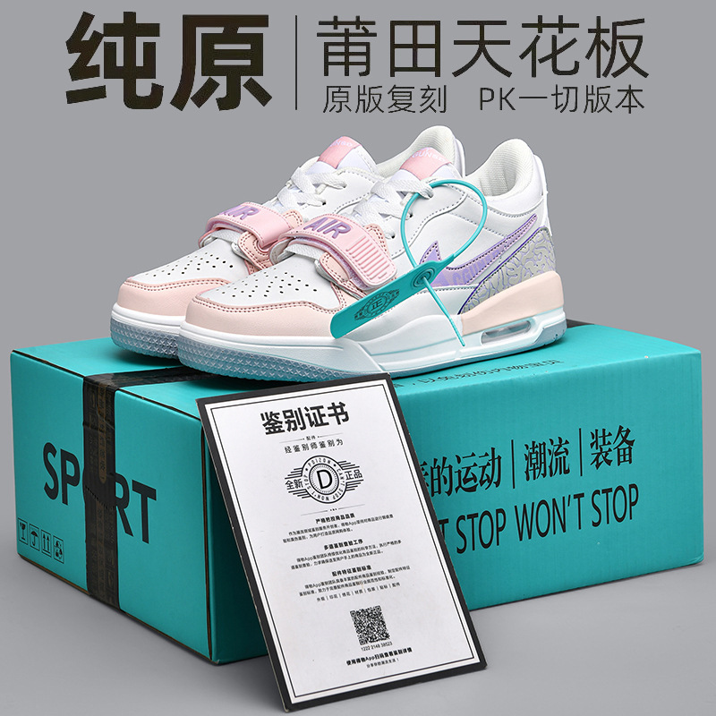 Putian Aj312 Low-Top Air-Cushioned Basketball Shoes for Men and Women, Non-Slip, Wear-Resistant, Shock-Absorbing Practical Sports Sneakers for Men