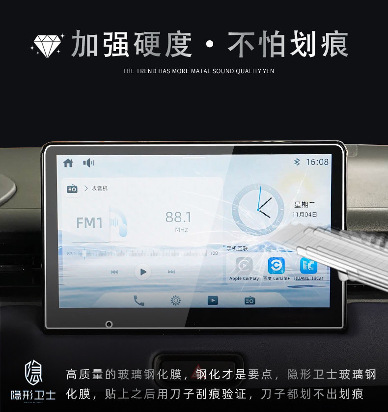 Suitable for 26 models of Honda Vezel, central control navigation instrument interior display screen protective tempered film, car accessory modification