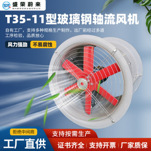 T35-11�ͷ��������S���L�C380V220V���L��ͨ�L�ܵ�������S���L�C
