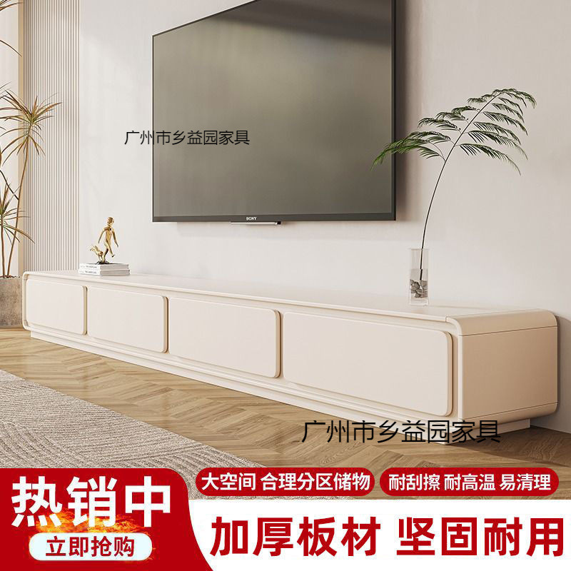 圆角法式奶油风白电视柜简约现代茶几组合客厅家用小户型落地极简|undefined