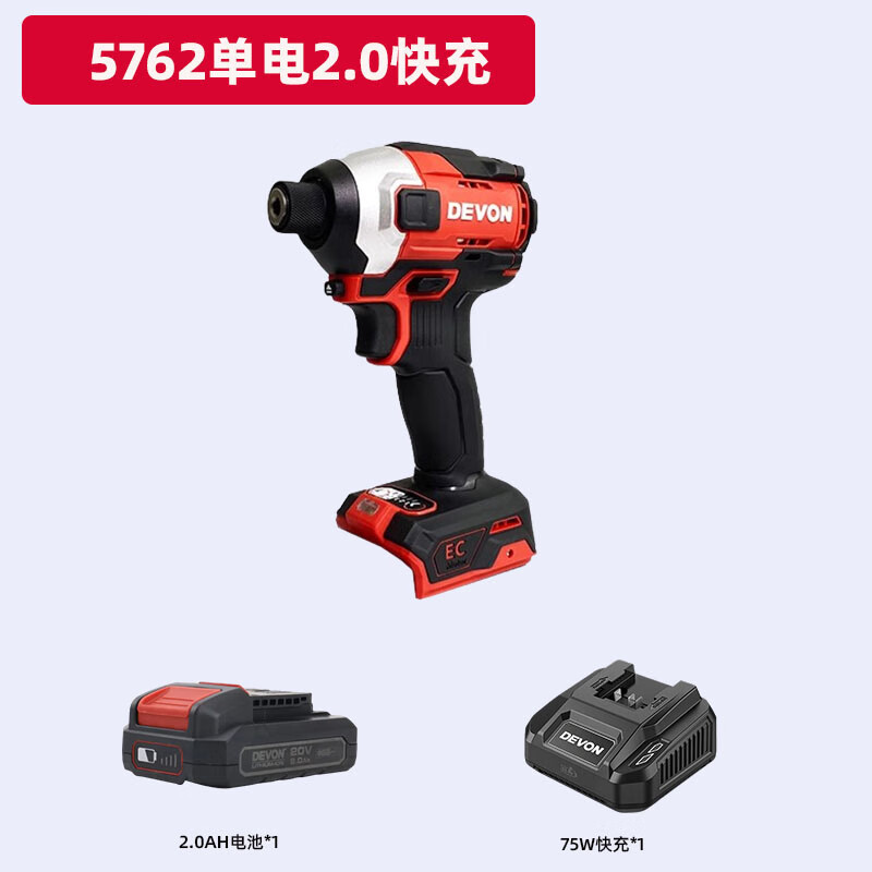 5762 gran litio tipo cargar motor de impacto gran torque carga eléctrica lote destornillador eléctrico herramientas eléctricas