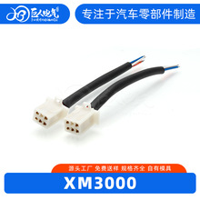 [����]���a��܇�B����XM3000ģ�K������������܇��Ӽ�С��ϵ��