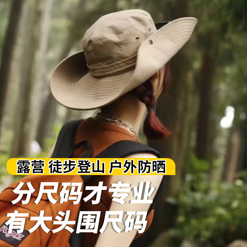 Outdoor hiking sunshade fisherman hat with enlarged brim, sun protection, and windproof strap, wholesale outdoor hiking hat Outdoor hiking sunshade fisherman hat with enlarged brim, sun protection, and windproof strap, wholesale outdoor hiking hat