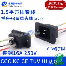 ȫ�~ACƷ���Դ����4.8�_�W��C20����16A����C20C19����3C KC�J�C