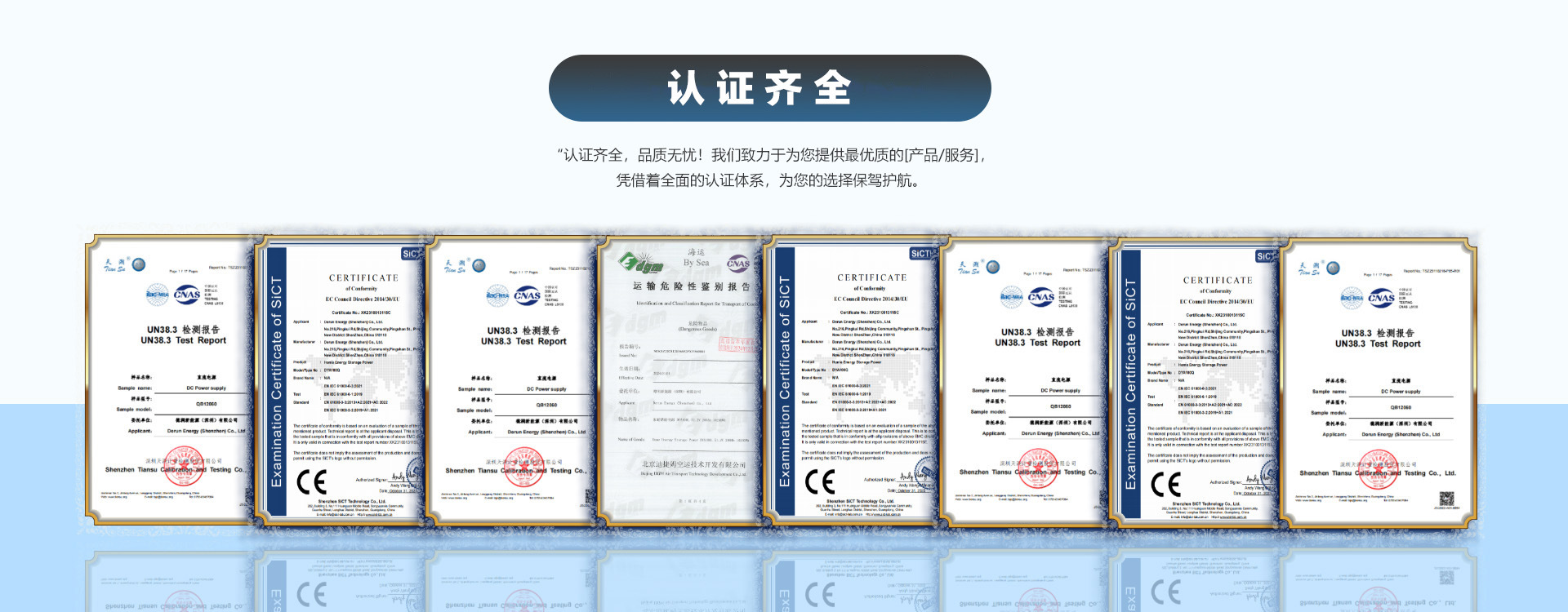 1688 认证齐全 宣传 胡哥 24.8.12