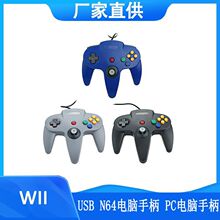 USB N64Xֱ PCXֱ n64Αֱ N64ֱ 3ɫ