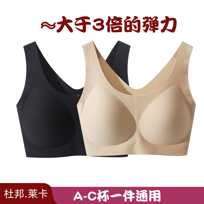 Lycra has very good elasticity and can be worn to 80C non-steel ring fixed inner cup gathered bra