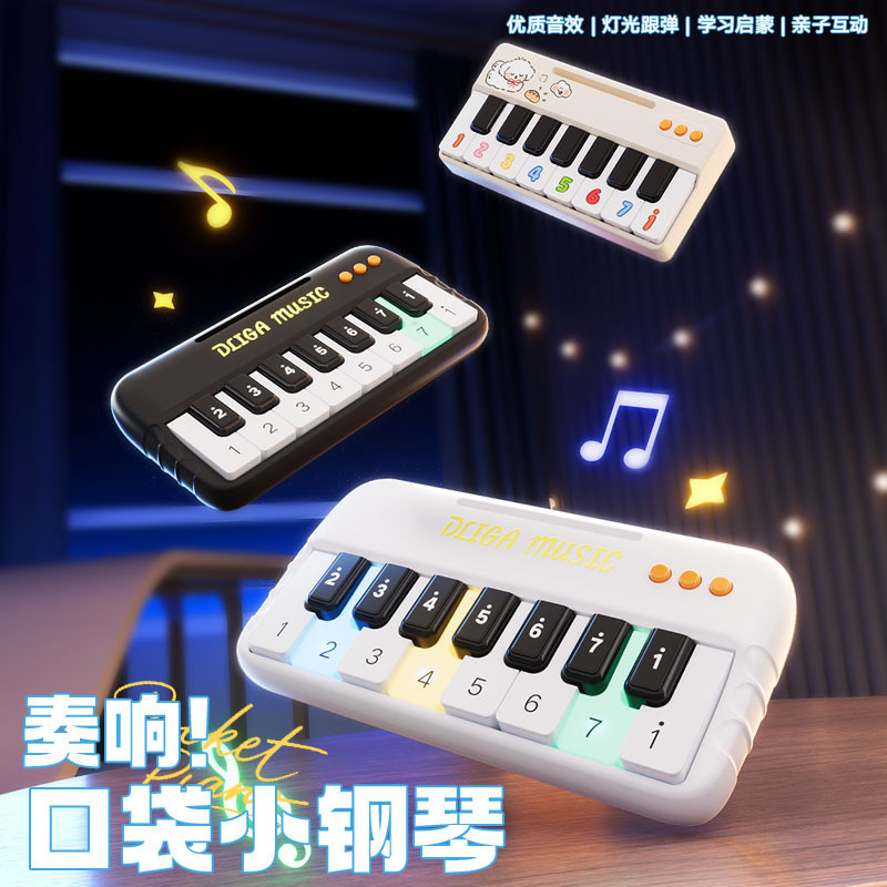 Pocket Music Keyboard Children's Early Education Toy Children's Electronic Keyboard Portable Beginner Version Mini Finger Electronic Keyboard
