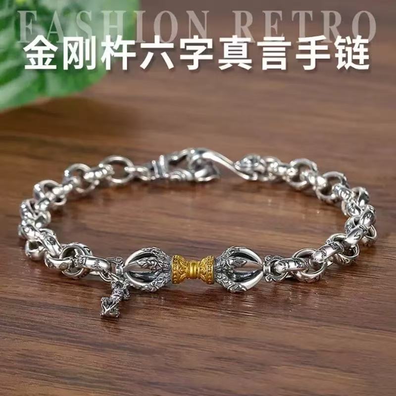 Xizang-Style Chinese-Style Six-Word Mantra Vajra Bracelet for Men and Women, Fashionable Retro Chain Ethnic Style Hand Jewelry