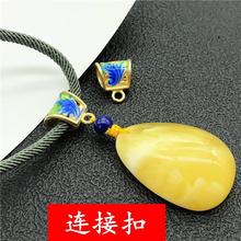 S925纯银烧蓝吊坠挂绳DIY手工配件万能扣子 景泰蓝项链 连接夹扣