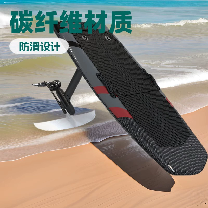Производители непосредственно для водных видов спорта противоскользящие EFOIL углеродного волокна Электрический водное крыло с большой скоростью серфинг доска SUP водные лыжи