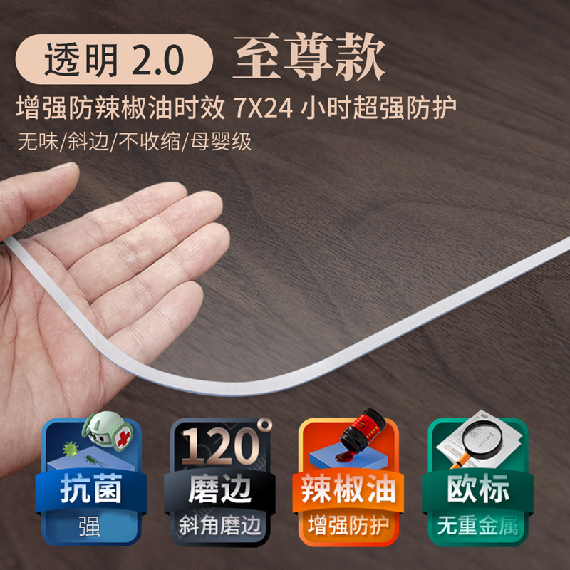 Enhanced 960h anti-chili oil [extreme style] rounded corners and beveled transparent 2