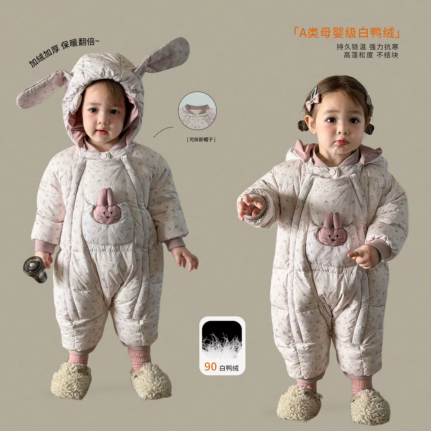 蔗梨童装婴儿羽绒服连体衣冬加绒加厚90绒A类宝宝外出服儿童爬服