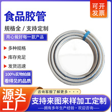 �͉��A��ʳƷ�z�ܰ�ɫ�͸ߜ�Һ�w���bݔ����ʳƷ��䓽z���zܛ��