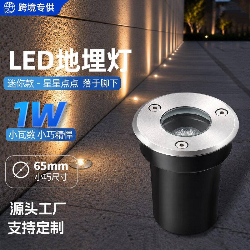 Cross-border exclusive supply of stainless steel embedded starlight lamps for courtyards, outdoor waterproof mini LED underground lights for steps and walkways